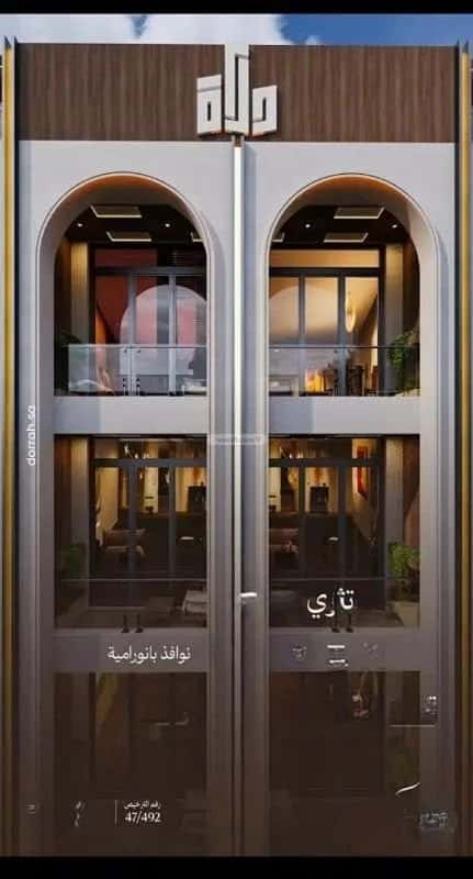 شقة 2 غرف في أبحر الجنوبية 7