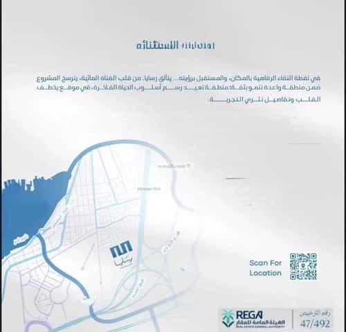 شقة 2 غرف في أبحر الجنوبية 8