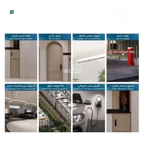 شقة 2 غرف في أبحر الجنوبية 8