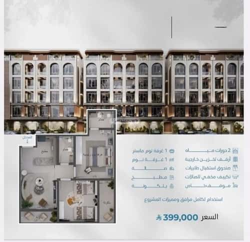 شقة 2 غرف في أبحر الجنوبية 9