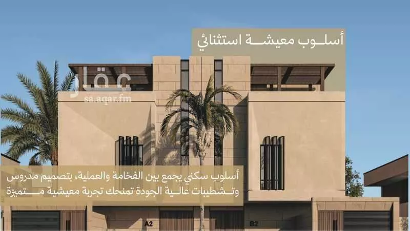 شقة 2 غرف في الريان 4