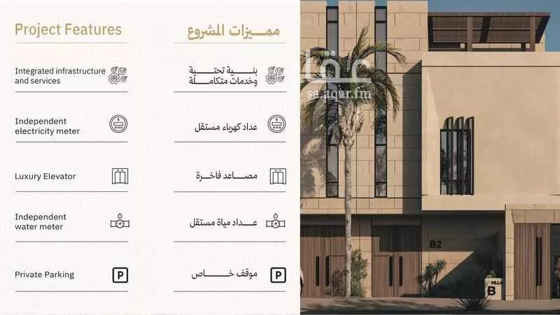 شقة 2 غرف في الريان 5