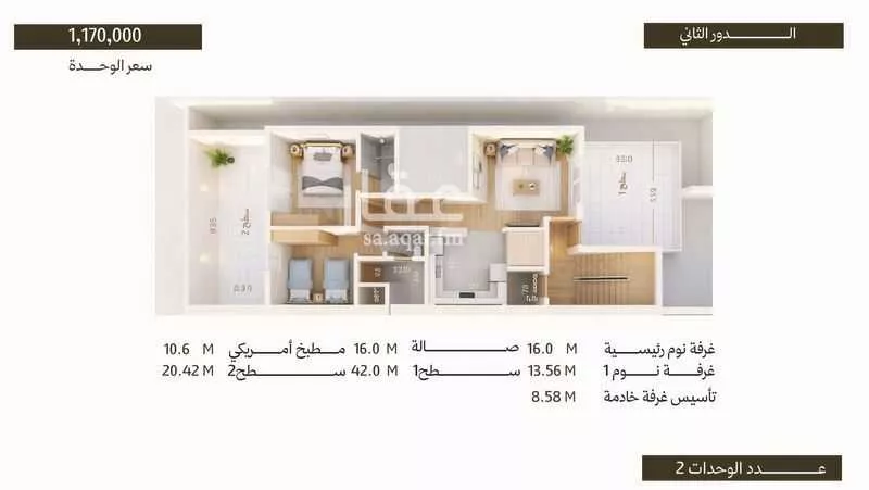 شقة 2 غرف في الريان 7