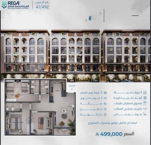 3 bedroom apartment in Abhur South 2