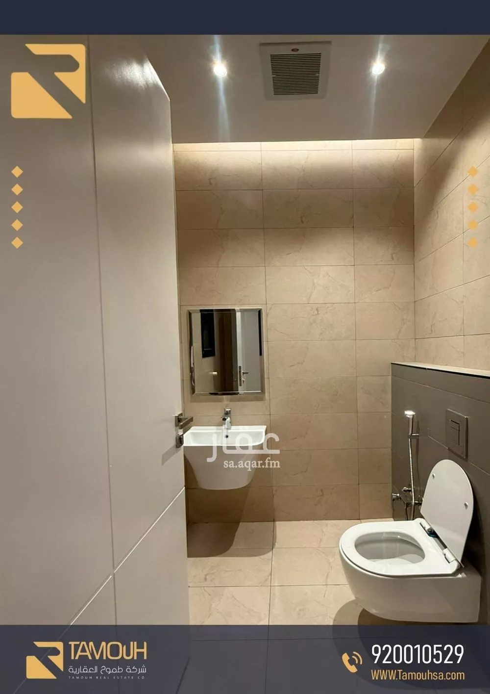 شقة 2 غرف في قرطبة 4