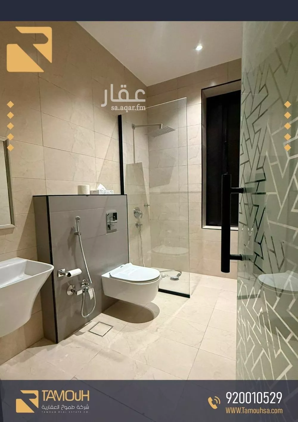 شقة 2 غرف في قرطبة 5