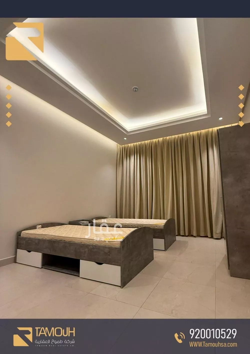 شقة 2 غرف في قرطبة 6