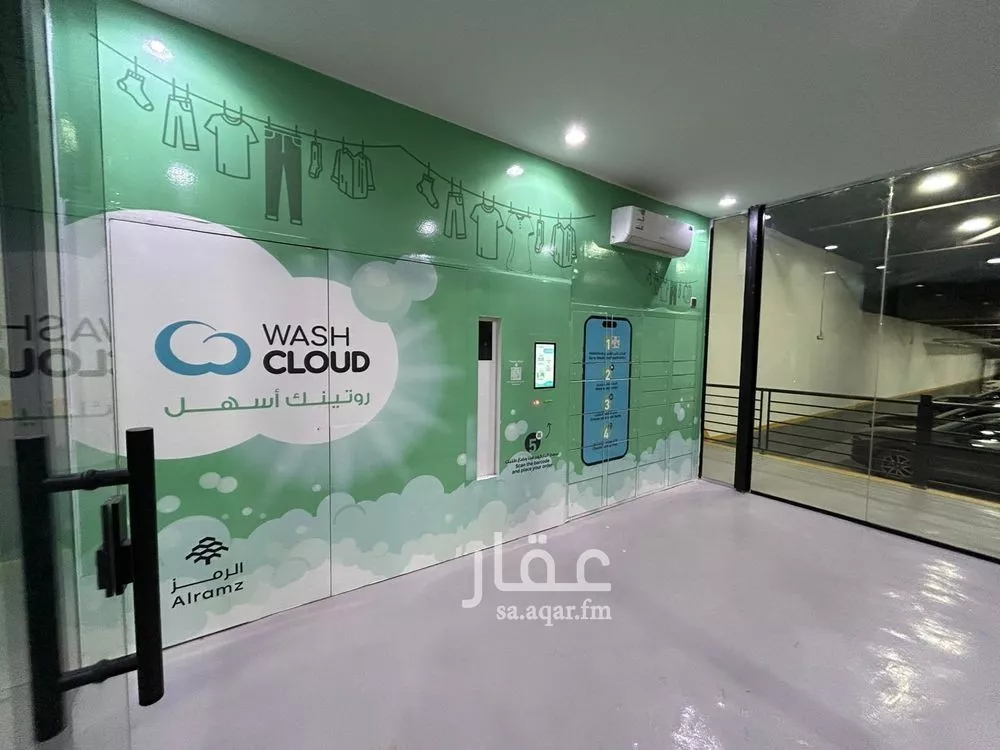 3 bedroom apartment in Al Narjis 11