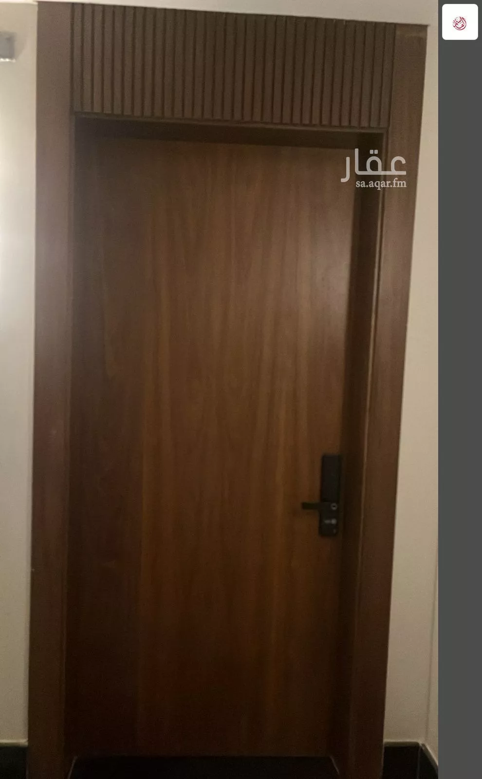 3 bedroom apartment in Ar Rayan 4