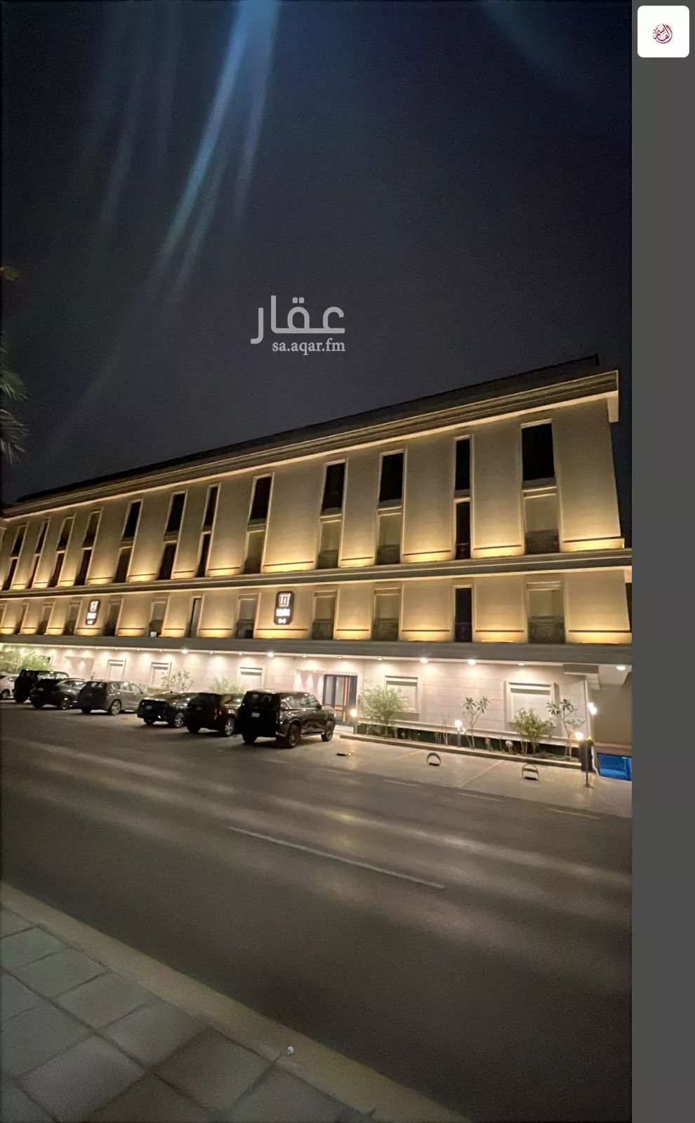 3 bedroom apartment in Ar Rayan 7