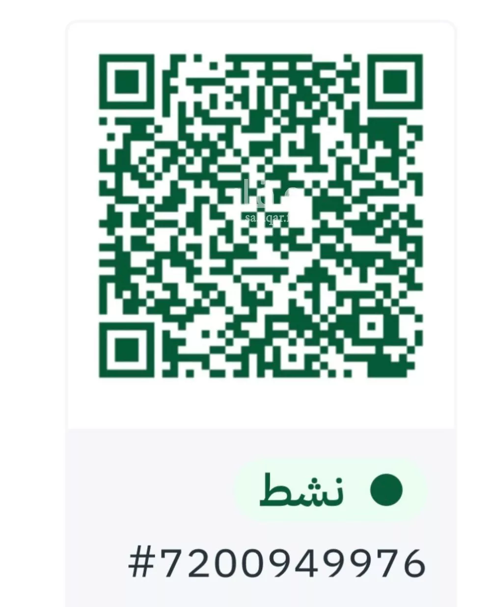 شقة 3 غرف في العارض 13