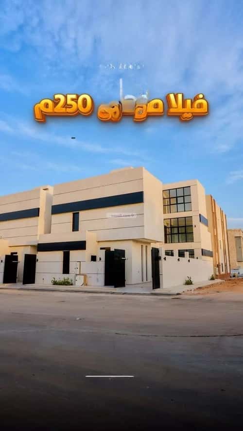 فيلا 4 غرف في المهدية 15