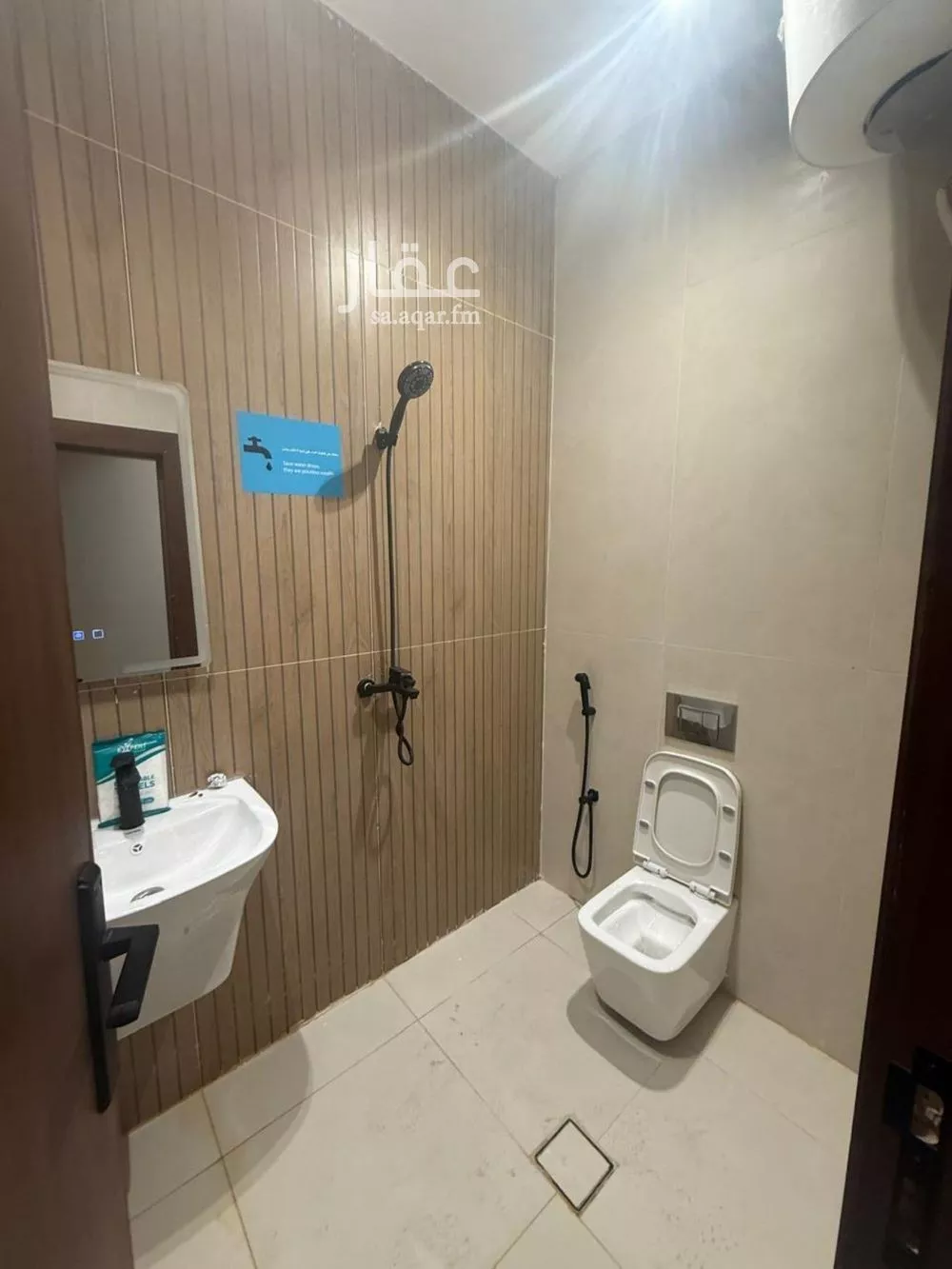 شقة 1 غرف في العقيق 13