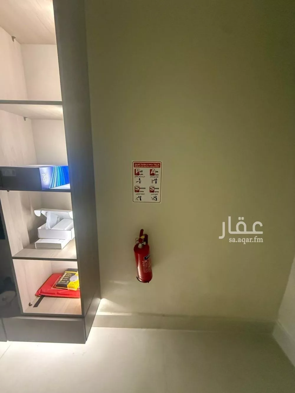 شقة 1 غرف في العقيق 6