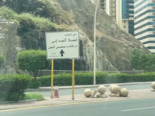 شقة 3 غرف في الجامعة 13