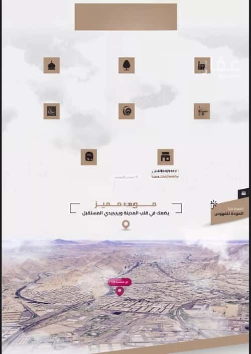 شقة 3 غرف في الجامعة 5