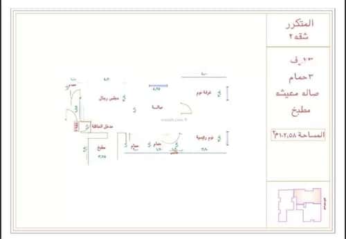شقة 3 غرف في كدي 7