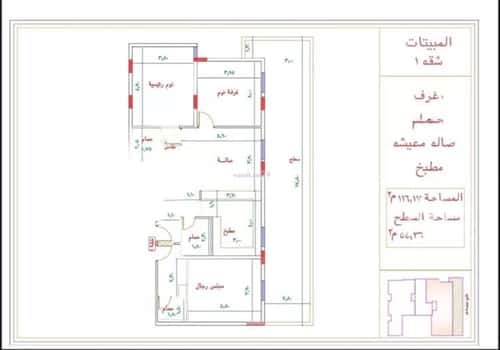 شقة 3 غرف في كدي 9
