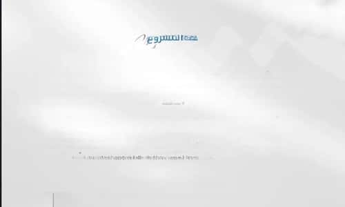 2 bedroom apartment in Abhur South 11