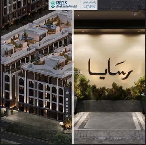 2 bedroom apartment in Abhur South 4