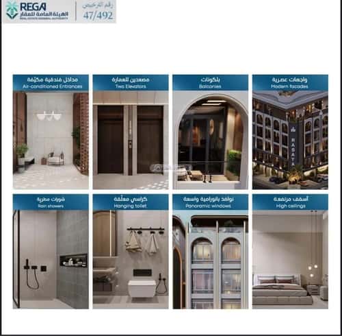 2 bedroom apartment in Abhur South 8