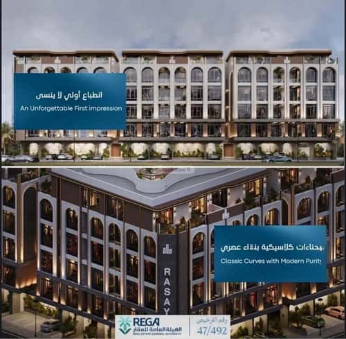 2 bedroom apartment in Abhur South 10