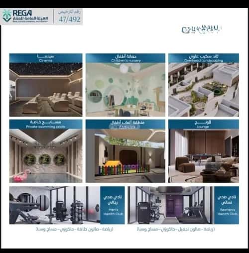 شقة 2 غرف في أبحر الجنوبية 5