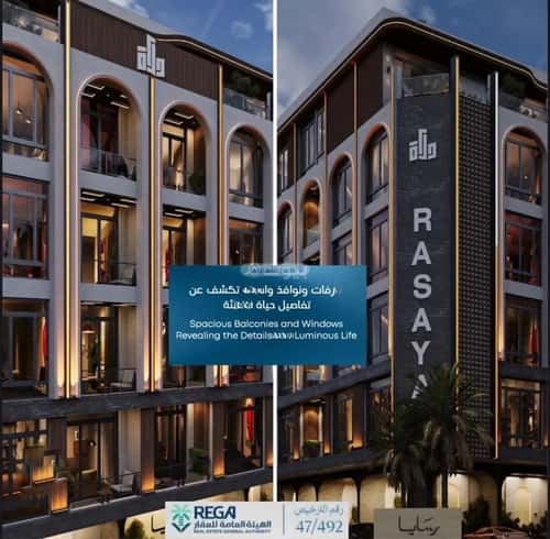 شقة 2 غرف في أبحر الجنوبية 15