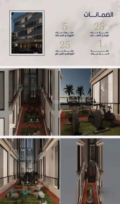 شقة 4 غرف في النعيم 10