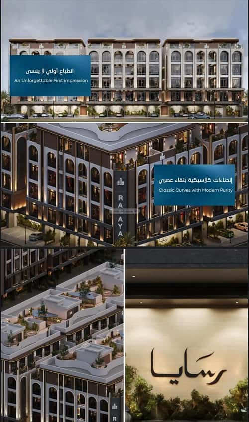 2 bedroom apartment in Abhur South 4