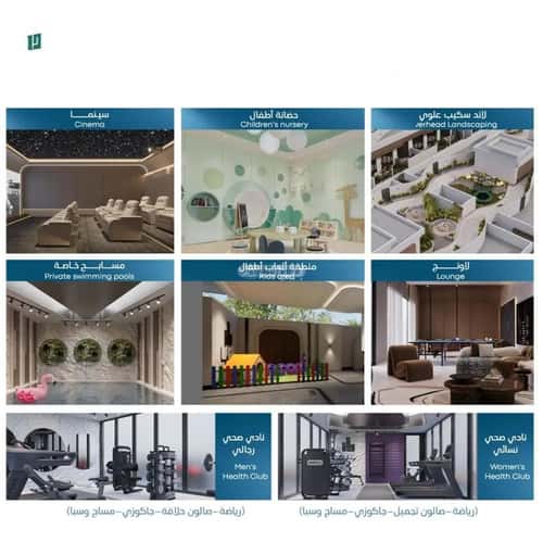 2 bedroom apartment in Abhur South 5