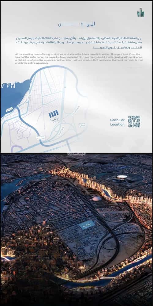 2 bedroom apartment in Abhur South 4