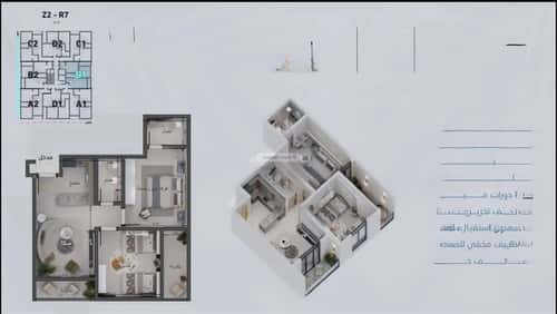 2 bedroom apartment in Abhur South 5