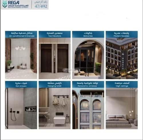 شقة 2 غرف في أبحر الجنوبية 3