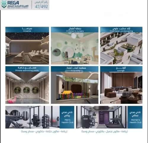 شقة 2 غرف في أبحر الجنوبية 4