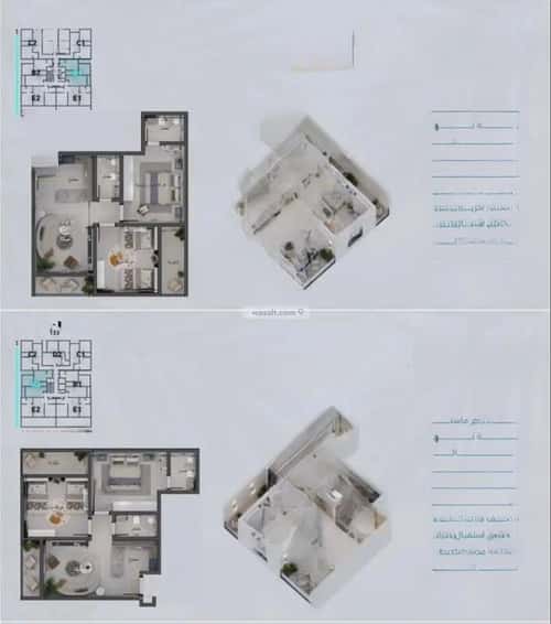 شقة 2 غرف في أبحر الجنوبية 7
