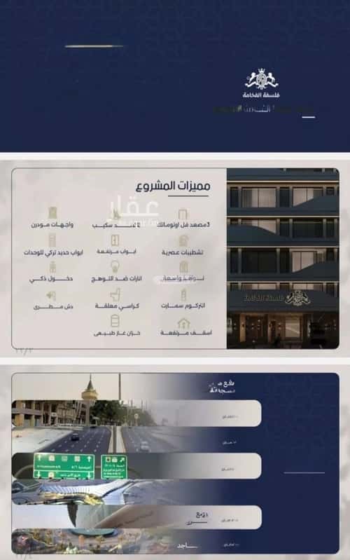 شقة 3 غرف في النعيم 11