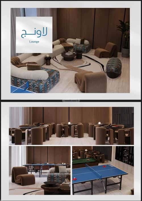 شقة 2 غرف في أبحر الجنوبية 3