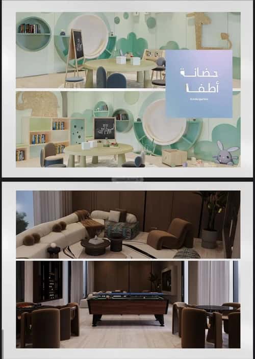 شقة 2 غرف في أبحر الجنوبية 4