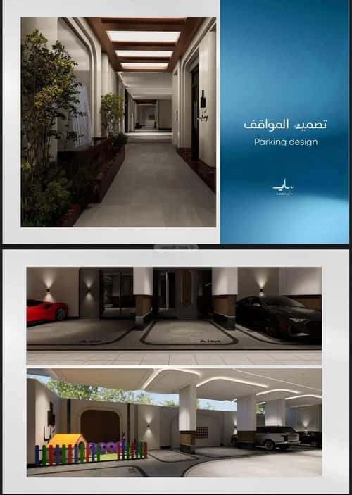 شقة 2 غرف في أبحر الجنوبية 5