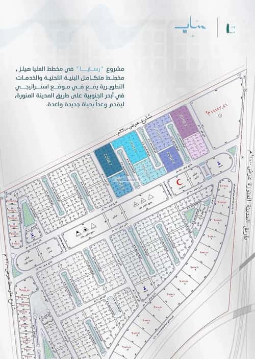 شقة 2 غرف في أبحر الجنوبية 6