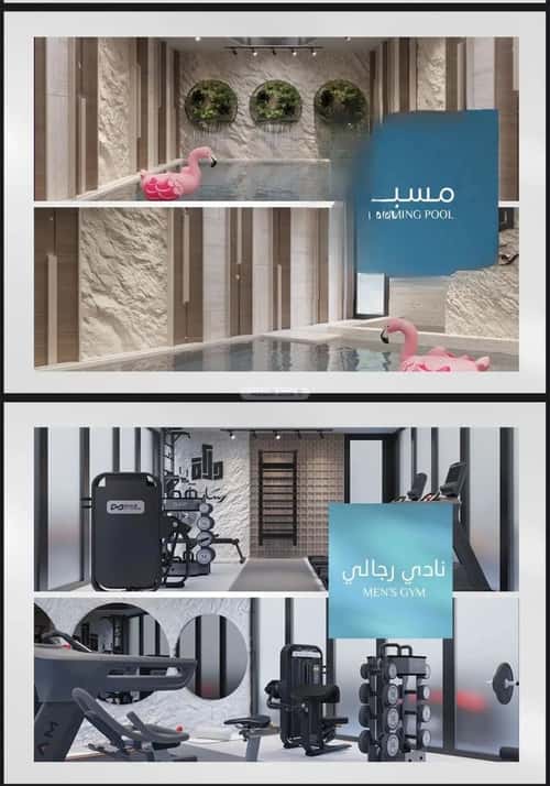 شقة 2 غرف في أبحر الجنوبية 8