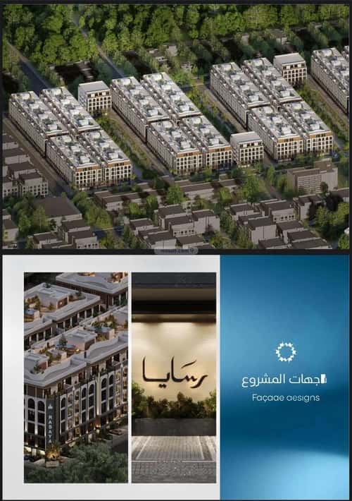 شقة 2 غرف في أبحر الجنوبية 9