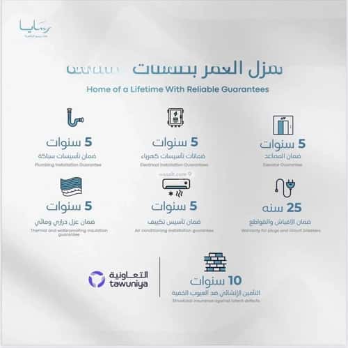 شقة 2 غرف في أبحر الجنوبية 10