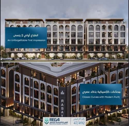 2 bedroom apartment in Abhur South 8