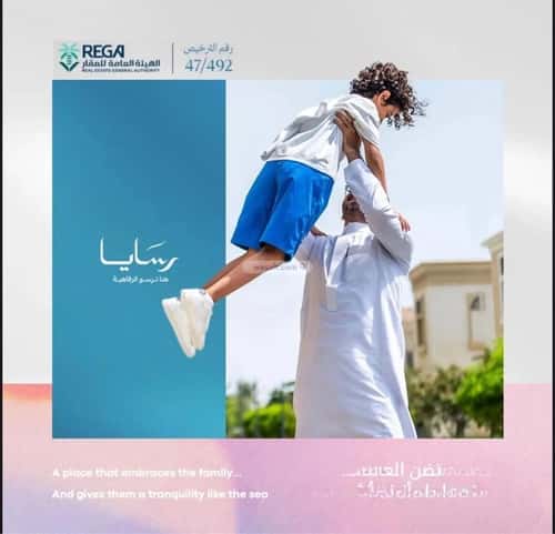 2 bedroom apartment in Abhur South 9