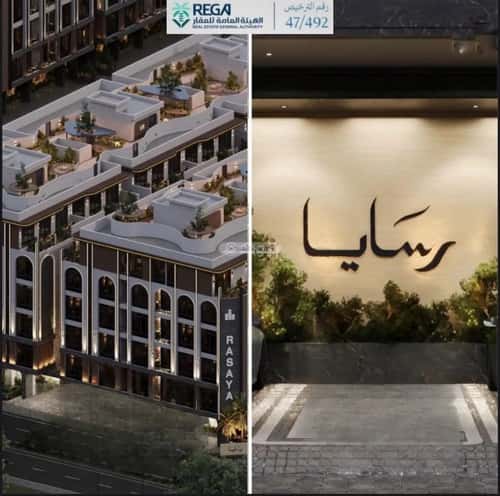 3 bedroom apartment in Abhur South 3