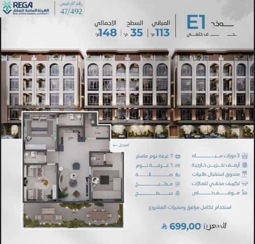 3 bedroom apartment in Abhur South 8