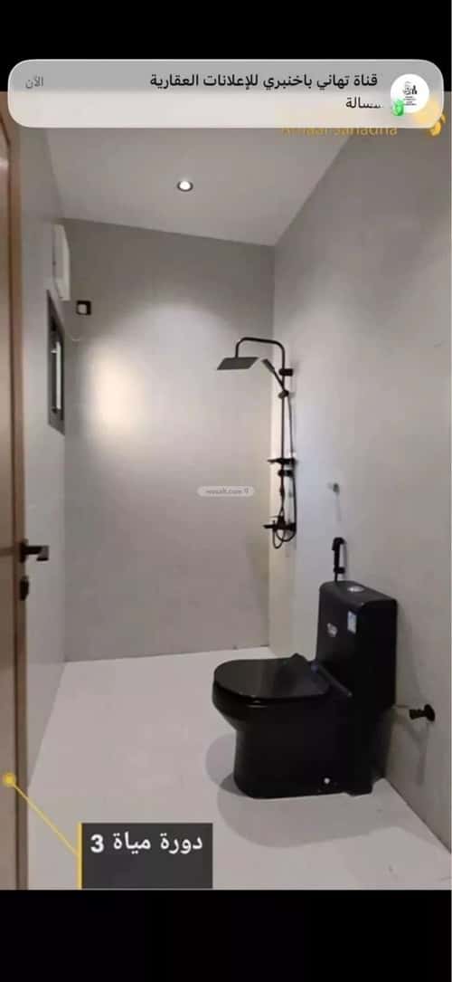 شقة 4 غرف في الهجرة 7