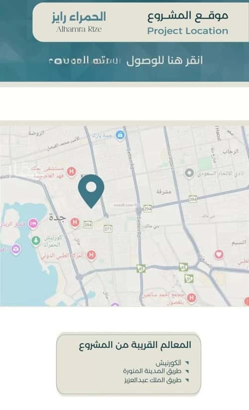 شقة 3 غرف في الشرفية 4